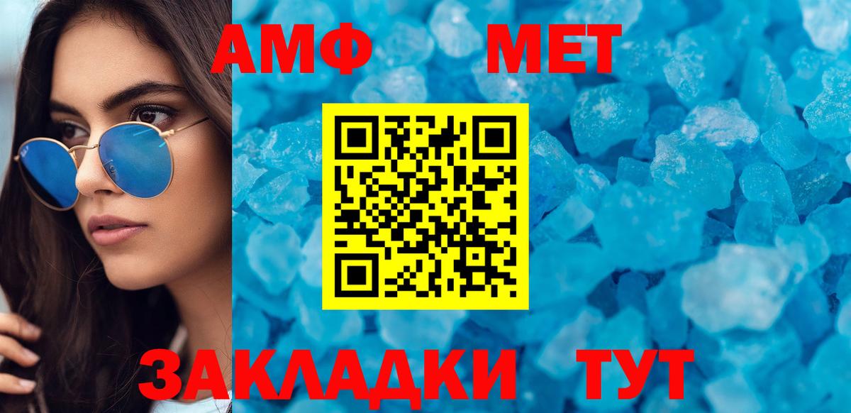 АМФЕТАМИН 98%  Вход с VPN  Ханты-Мансийск 