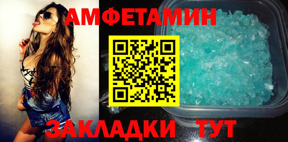 АМФ Premium Ханты-Мансийск