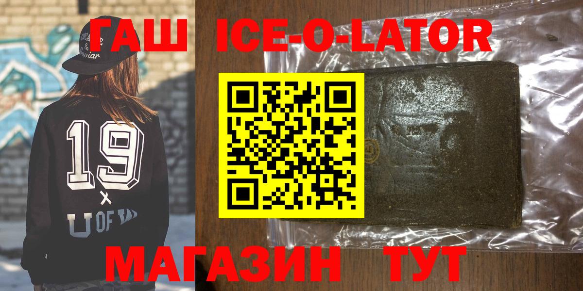 ГАШ  ГАШИШ hashish  Вход с VPN  Гашиш убойный  Ханты-Мансийск 