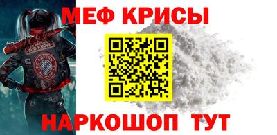 мет Лесосибирск