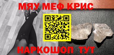 мет Лесосибирск
