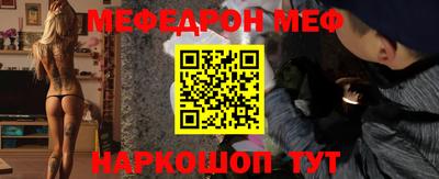 мет Лесосибирск