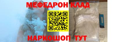 амфетамин Ликино-Дулёво