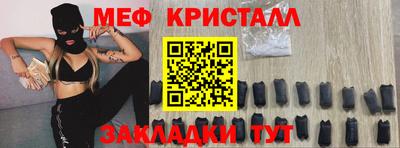 амфетамин Ликино-Дулёво