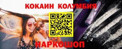 марки nbome Ливны