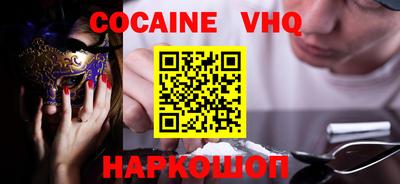 амфетамин Ликино-Дулёво