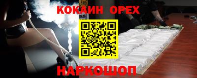 амфетамин Ликино-Дулёво