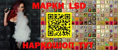 марки nbome Ливны
