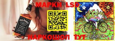 марки nbome Ливны