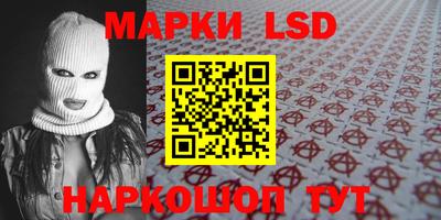 амфетамин Ликино-Дулёво