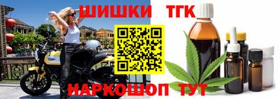 марки nbome Ливны