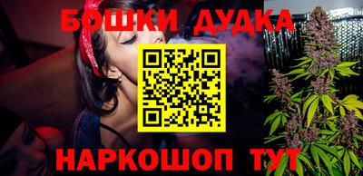 марки nbome Ливны