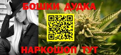 марки nbome Ливны