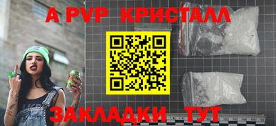 марки nbome Ливны