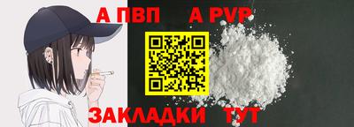 амфетамин Ликино-Дулёво