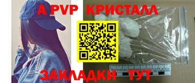 мет Лесосибирск