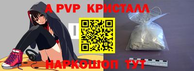марки nbome Ливны