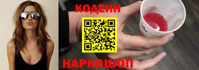 марки nbome Ливны