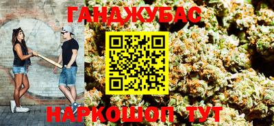 марки nbome Ливны
