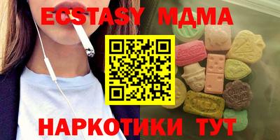 марки nbome Ливны