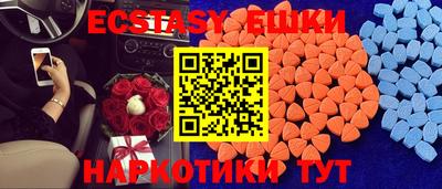 марки nbome Ливны