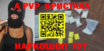 мет Лесосибирск