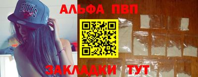амфетамин Ликино-Дулёво
