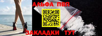 амфетамин Ликино-Дулёво