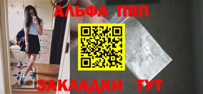 марки nbome Ливны