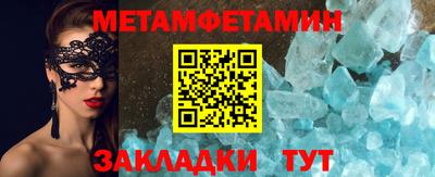 марки nbome Ливны