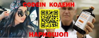 марки nbome Ливны
