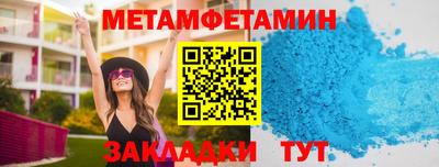 амфетамин Ликино-Дулёво