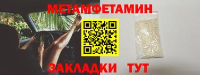 марки nbome Ливны