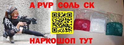 мет Лесосибирск