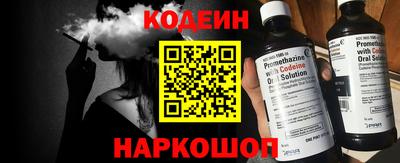 амфетамин Ликино-Дулёво