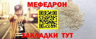 амфетамин Ликино-Дулёво