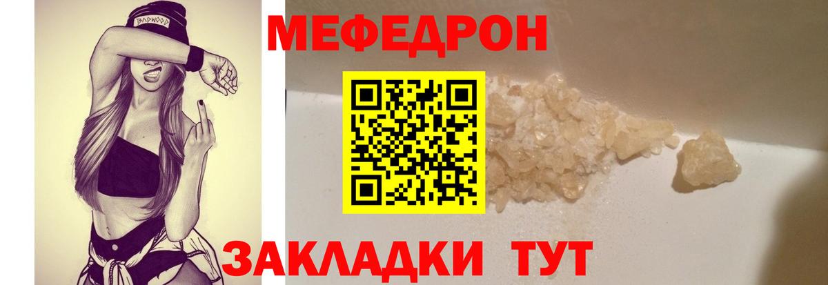 МЕФ  Ханты-Мансийск