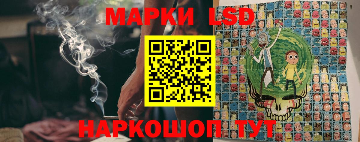 Марки 25I-NBOMe 1,8мг Ханты-Мансийск