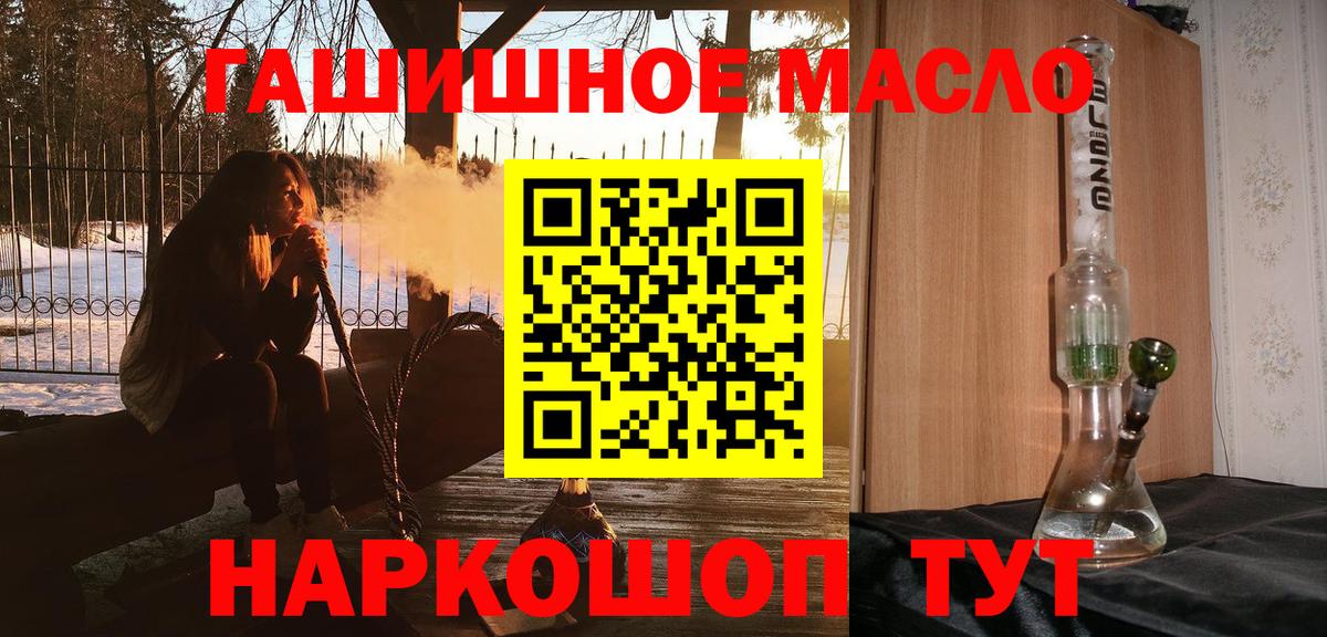 Ханты-Мансийск  ТГК вейп с тгк  Вход с VPN 