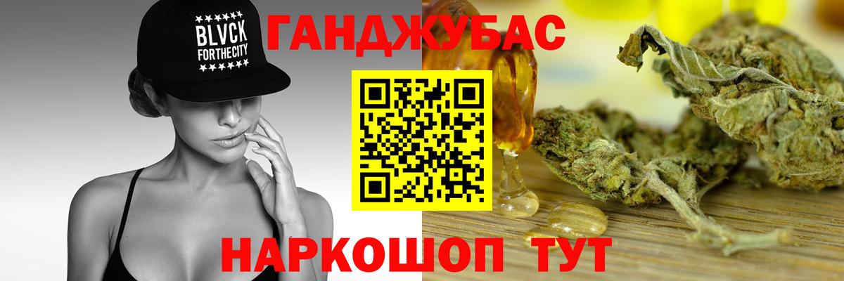 Каннабис VHQ Ханты-Мансийск